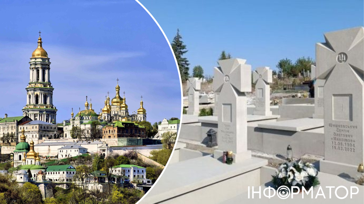 Полеміка навколо створення Українського національного пантеону в Києво-Печерській лаврі
