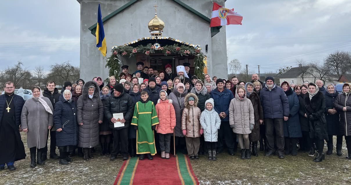 Освячення нового храму: село Ковельського деканату святкує духовну подію