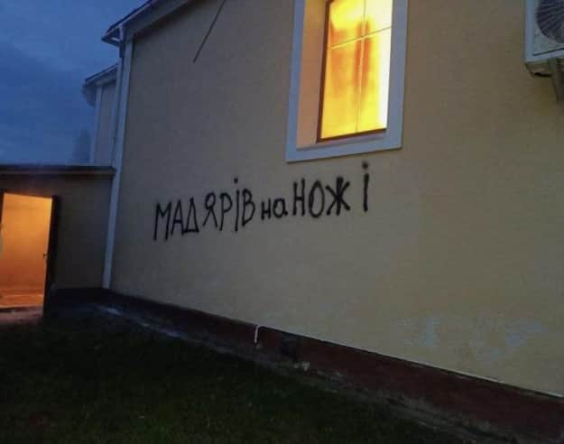 На Закарпатті підпалили церкву. Орбан відреагував - Релігійна правда