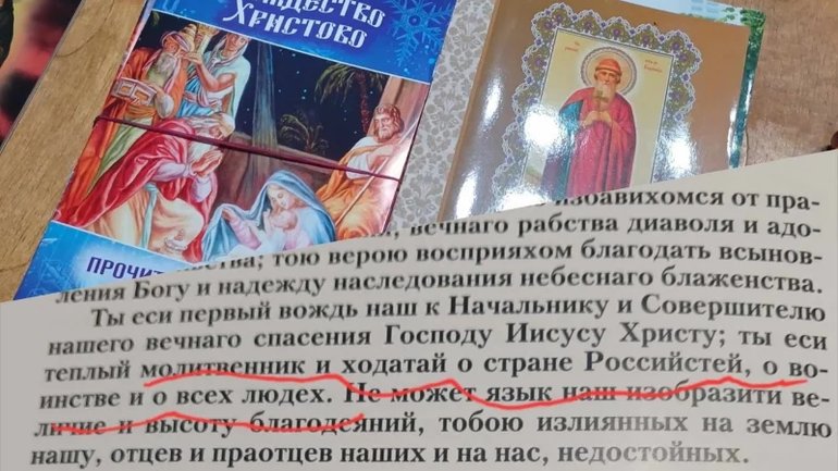 У чернівецькому храмі УПЦ релігієзнавця обізвали дурнем за зауваження про зміст молитовників