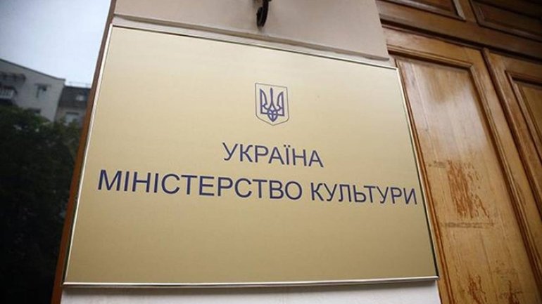 Уряд ухвалив Стратегію розвитку культури України до 2030 року