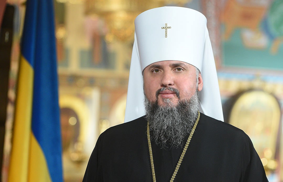 Маємо зберегти цей великий дар свободи і передати його наступним поколінням - Предстоятель ПЦУ