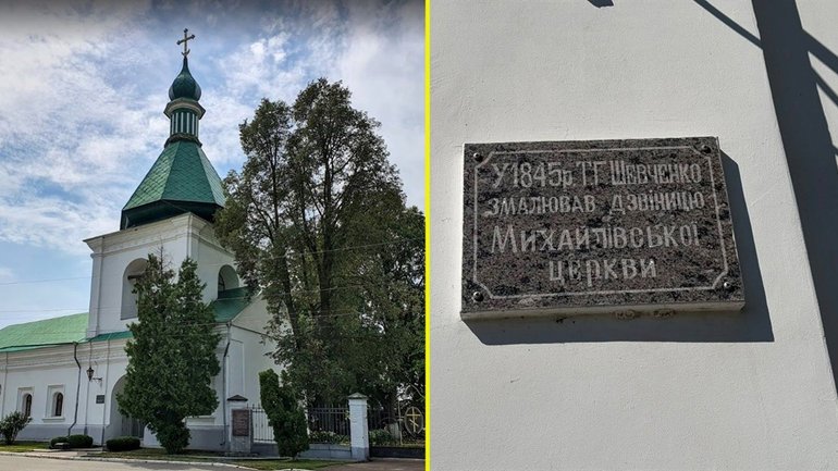 Виконавча служба виселила УПЦ з Михайлівської церкви у Переяславі
