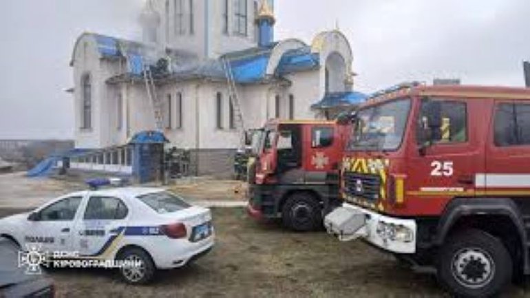 У Кіровоградській області горів храм