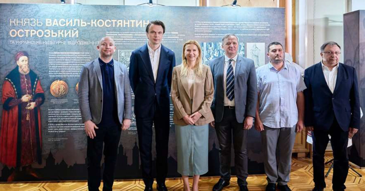 У Верховній Раді відкрили виставку «Острозька реліквія», присвячену Острозькій Біблії та історії українського християнства