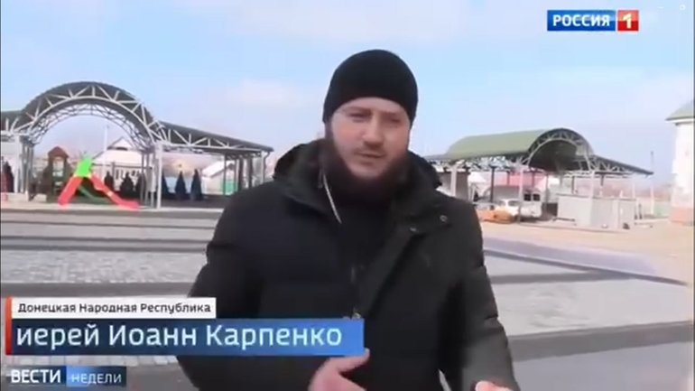 Герой пропагандистського сюжету піп-колаборант з Курахового підірвався на міні