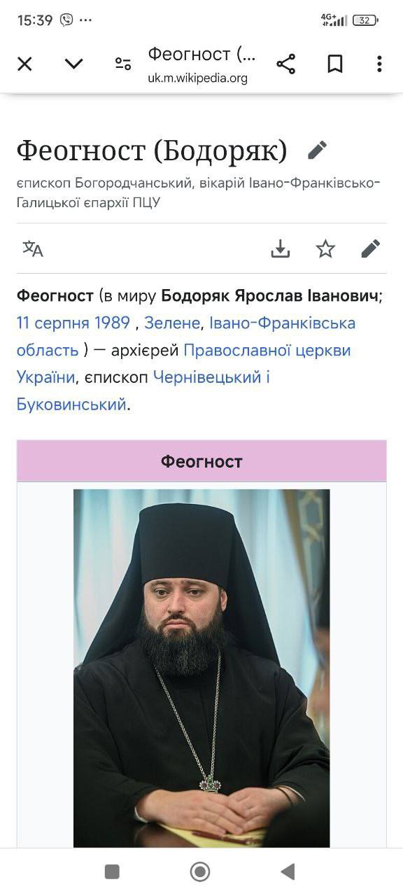 Новий власник трьох найбільших храмів УПЦ у Чернівцях — єпископ Чернівецький і Буковинський Феогност (Ярослав Бодоряк)