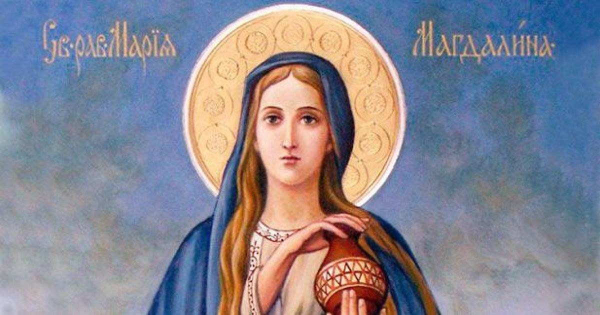 22 липня (4 серпня) православна церква вшановує послідовницю Ісуса Христа Марію Магдалину.