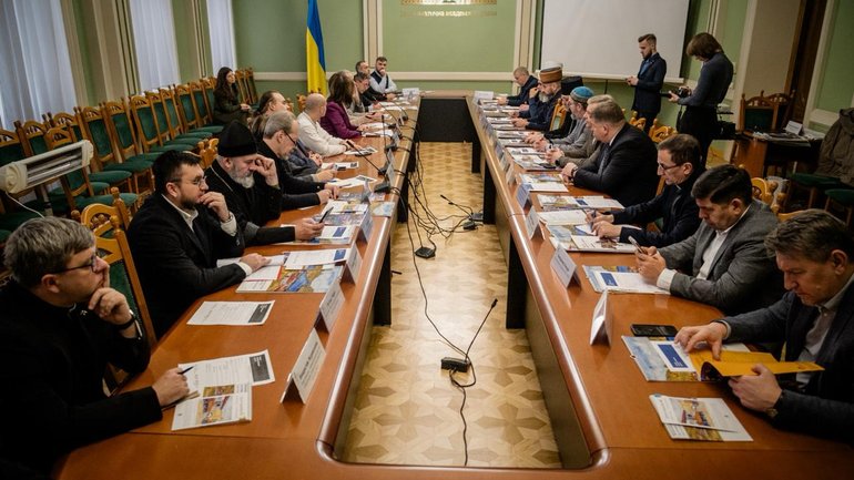 У Києві відбувся Третій міжрелігійний діалог щодо деокупації та прав людини