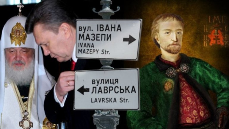 25 народних депутатів просять Кличка повернути вулиці Лаврській назву Івана Мазепи