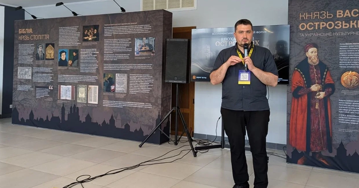 У Звягелі відкрили виставку про Острозьку Біблію та вшанували спадщину князів Острозьких