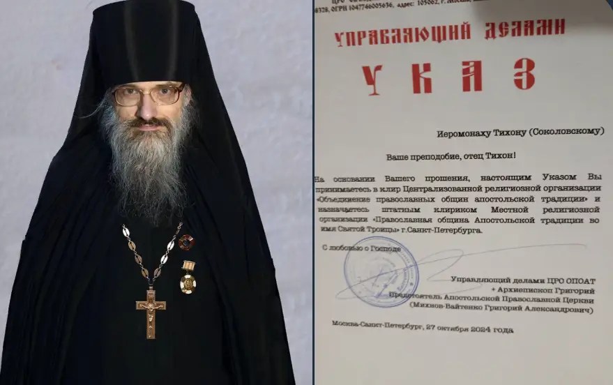 У росії РПЦ покинув єромонах Тихон, який пише про мир