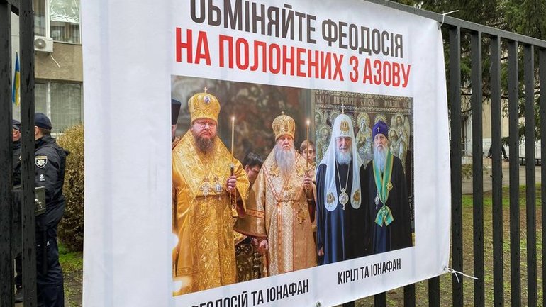 Кримінальна справа митрополита УПЦ Феодосія: у суді переглядали відео з обшуків