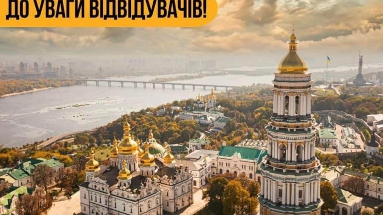 Києво-Печерська лавра переходить на весняно-літній період роботи: графік відвідування та анонс богослужінь