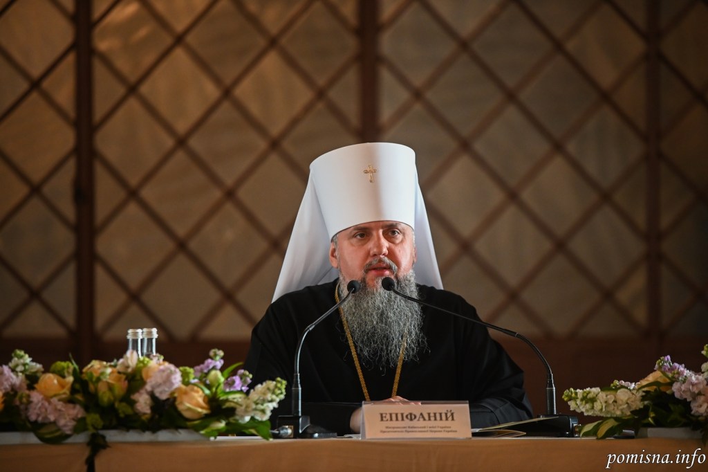 ПЦУ є однією з найбільших православних Церков у світі — предстоятель ПЦУ Епіфаній