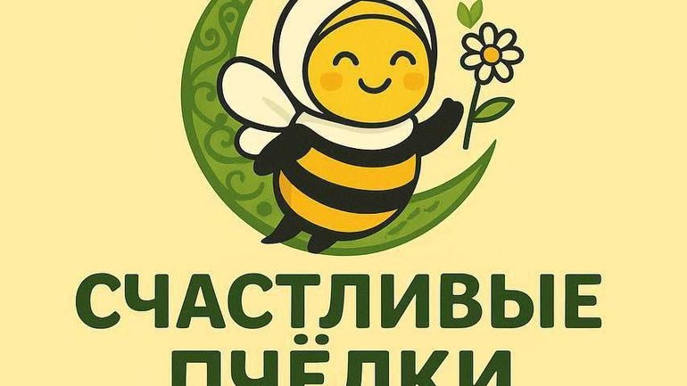 У Москві почали з'являтися мусульманські дитячі садки