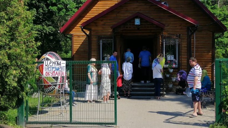 Колишній храм УПЦ оскаржує надання статусу нацпарку лісу, у якому він розташований