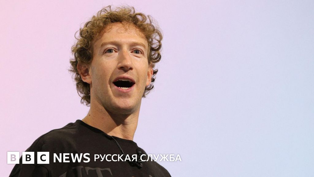 Марк Цукерберг заявив, що упередженість і цензуру ліберальних фактчекерів можна порівняти з антиутопією «1984 року»