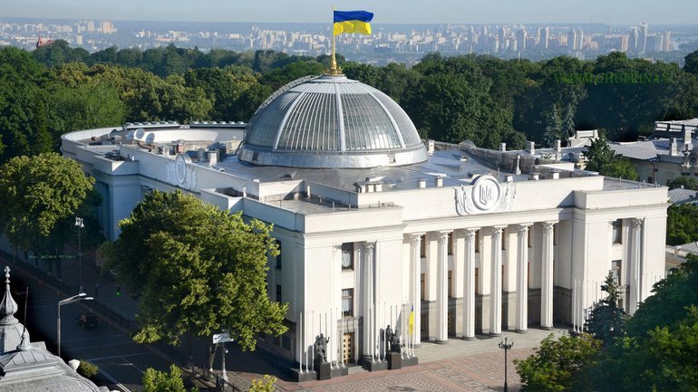 Рада ухвалила закон про Український національний пантеон