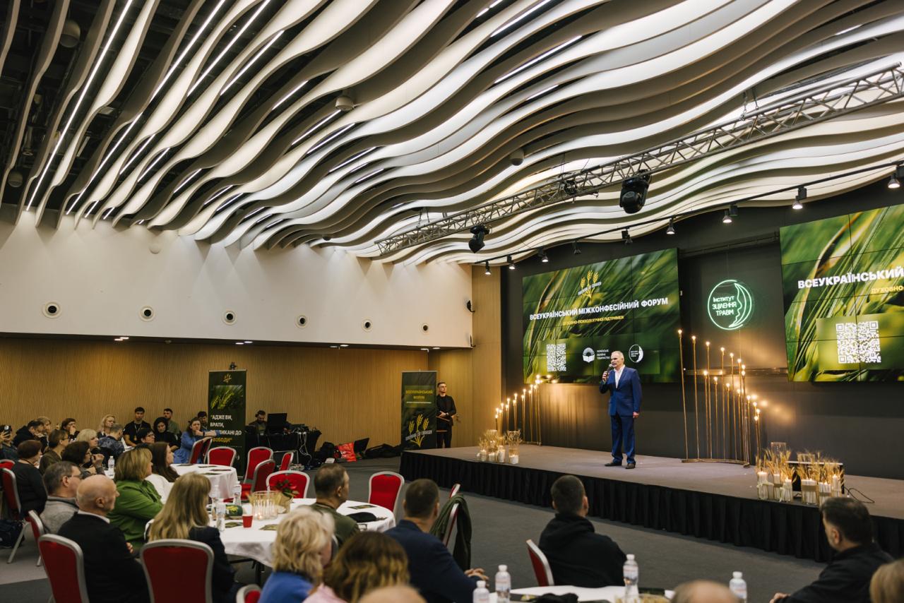 У Києві відбувся Всеукраїнський міжконфесійний форум «Покликані до свободи»