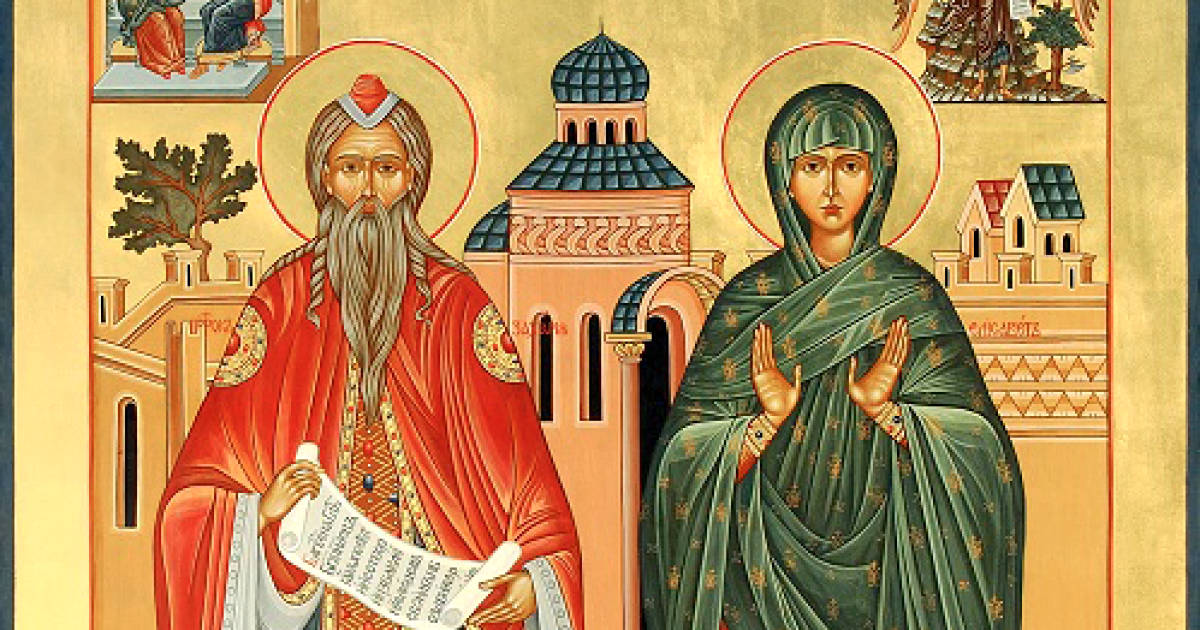 5 вересня (18 вересня), церква вшановує пам’ять священика Захарія та його дружини Єлисавети, батьків Іоанна Хрестителя.