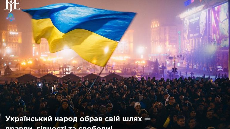 Предстоятель ПЦУ Епіфаній привітав з Днем Гідності та Свободи — святом, яке в Україні святкується щороку 21 листопада на честь початку двох революцій.