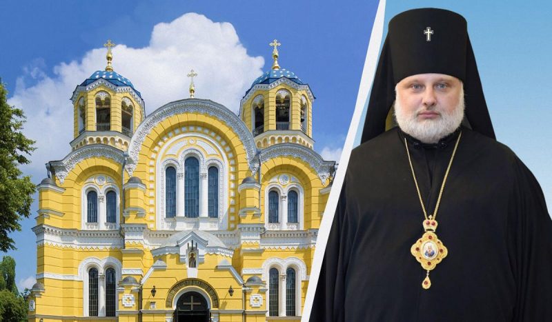 Патріарх Никодим: архієреї УПЦ КП таємно перерукопокладалися в Москві