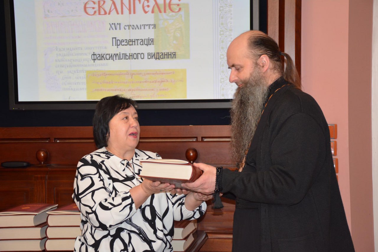 У Софії Київській відбулася презентація факсимільного видання Дубенського Євангелія.