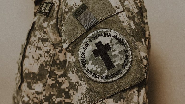 Верховна Рада ухвалила зміни до Закону України "Про Службу військового капеланства"