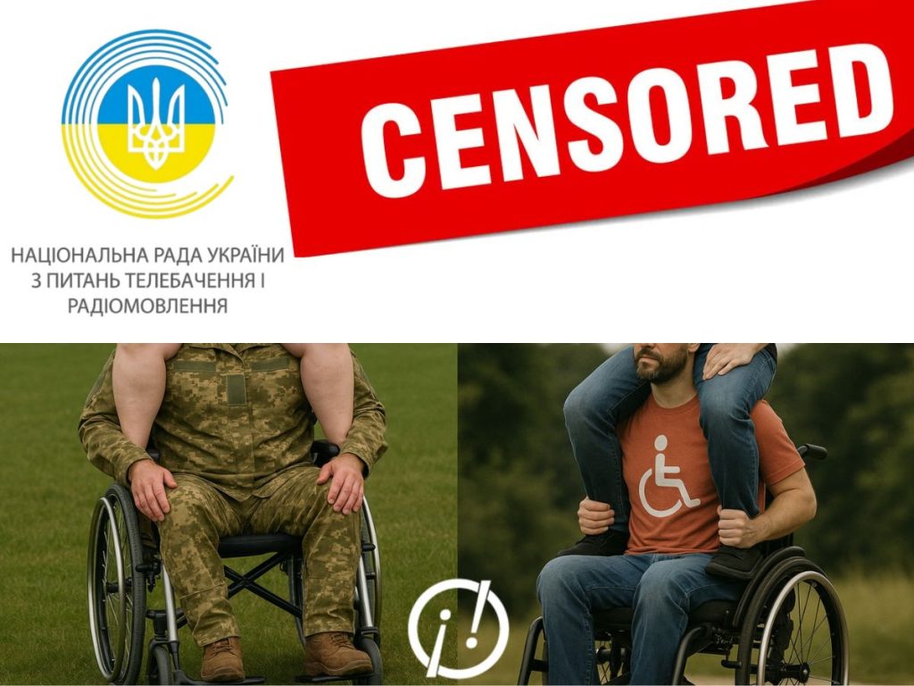 88ʼ000 гривень – новий штраф для «Всі разом!» від НацРади. Нова атака на свободу віросповідання