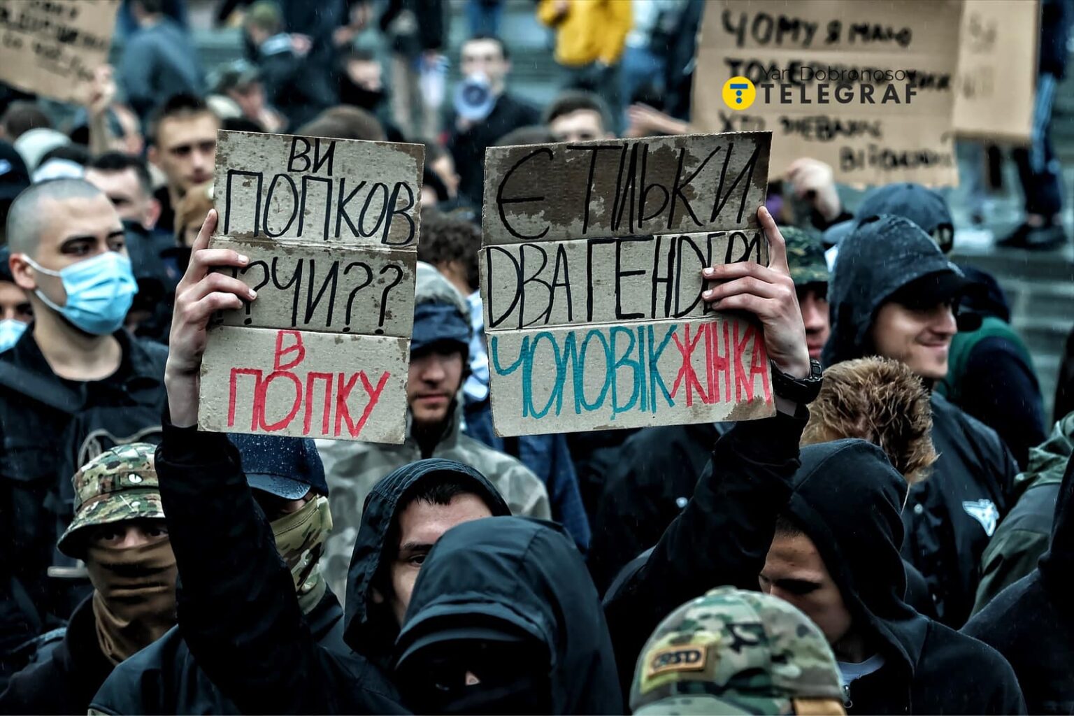 У Києві активісти за «традиційні цінності» зірвали Марш рівності