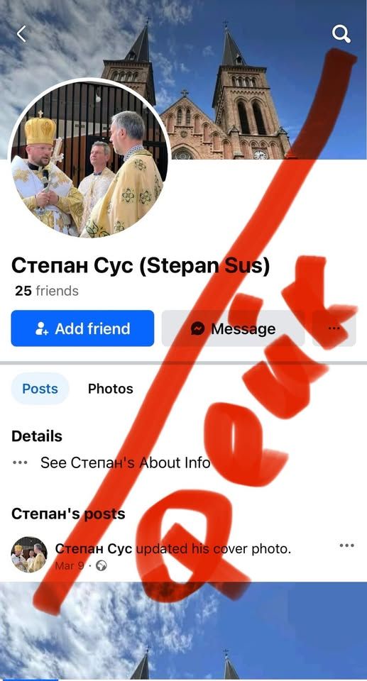 Шахраї створили несправжню сторінку єпископа УГКЦ