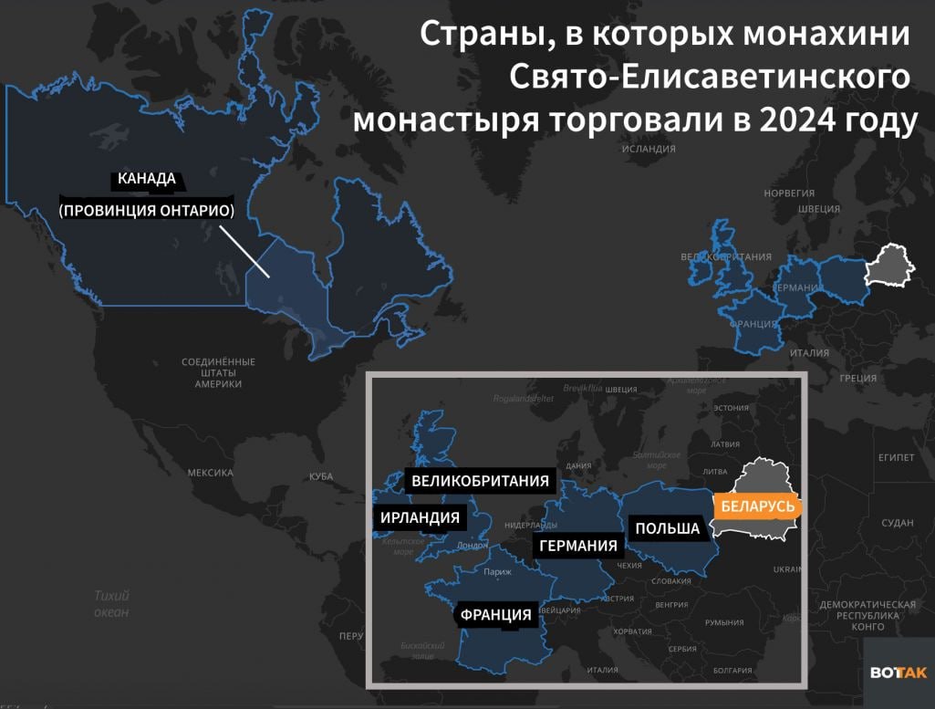 Мінський Z-монастир у 2024 році торгував щонайменше у 6 демократичних країнах
