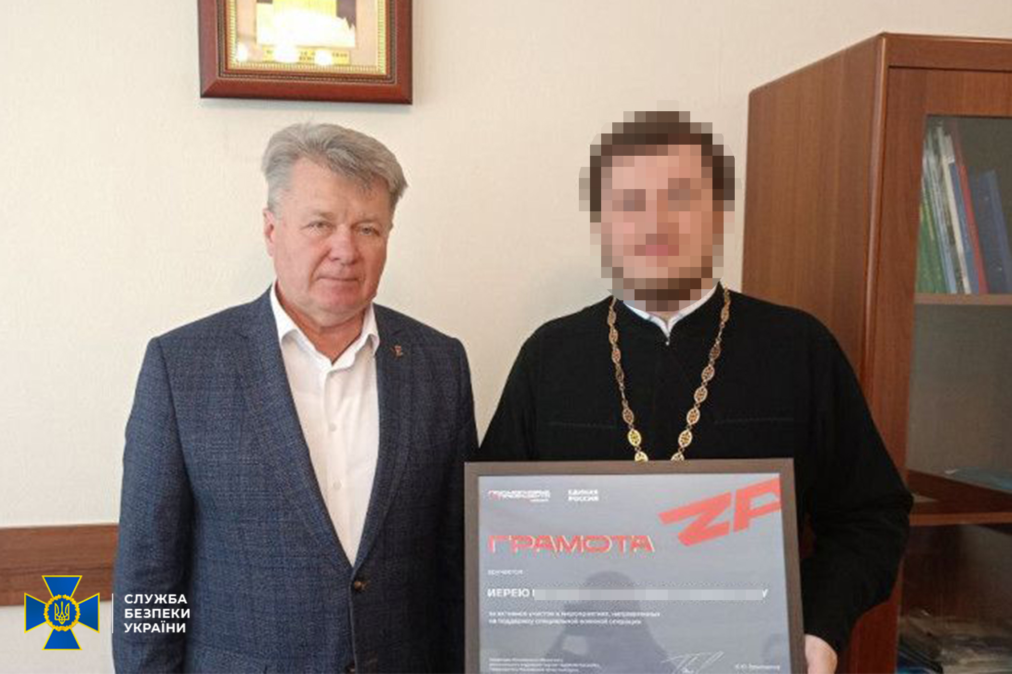 СБУ заочно повідомила про підозру уродженцю Буковини – клірику РПЦ, який допомагав російським окупантам