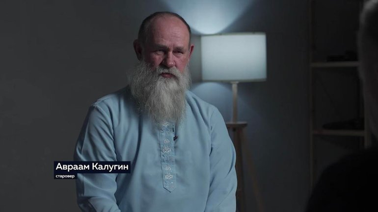 Старовіри, які переїхали на Росію на заклик Путіна, думають повернутися до Бразилії