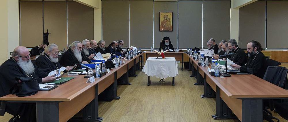 Синод Антіохійської Православної Церкви закликав молиться за Українську Православну Церкву