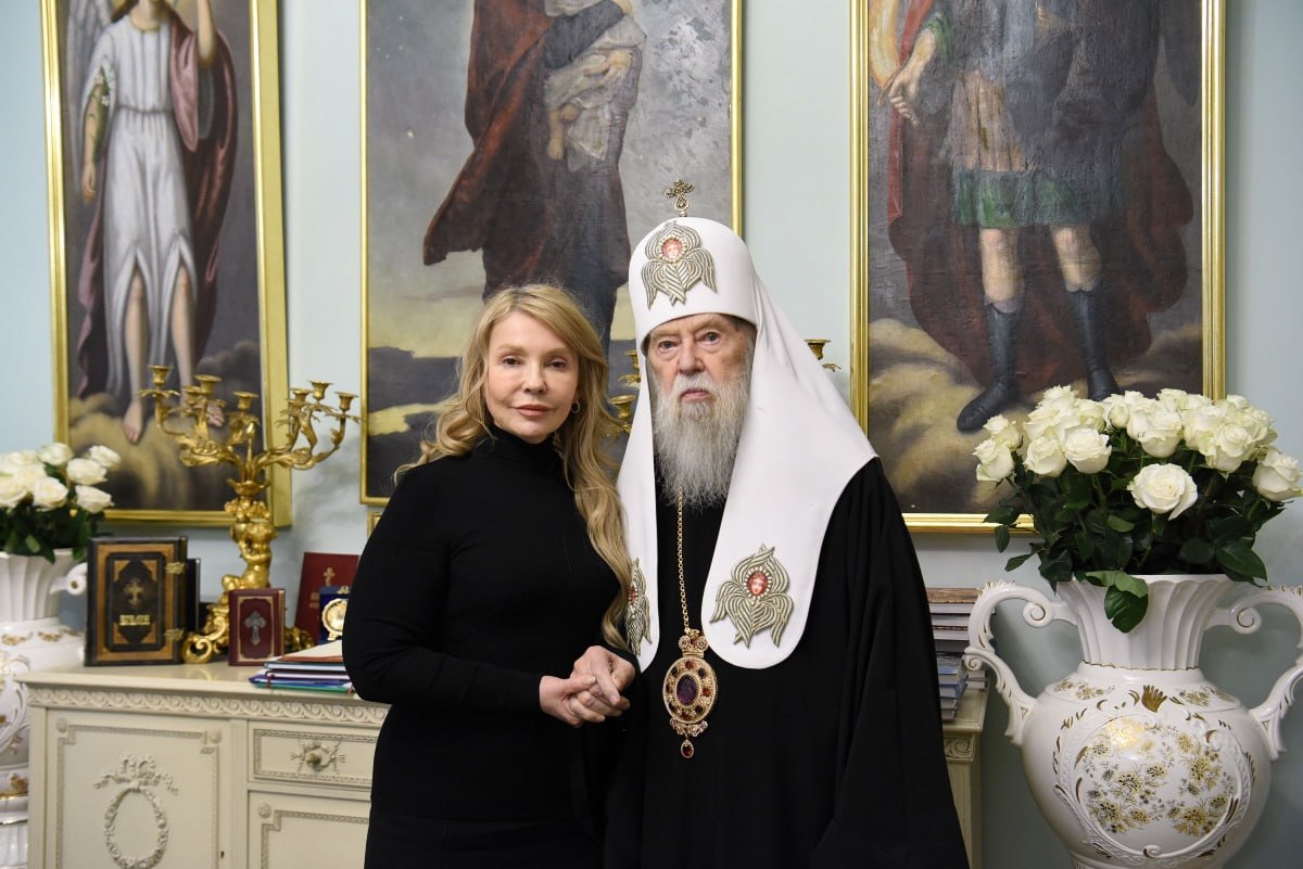 Патріарх Філарет зустрівся з Юлією Тимошенко