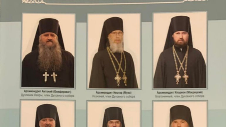 Настоятель лаври від ПЦУ архимандрит Авраамій представив чергові "докази", що УПЦ служить Росії