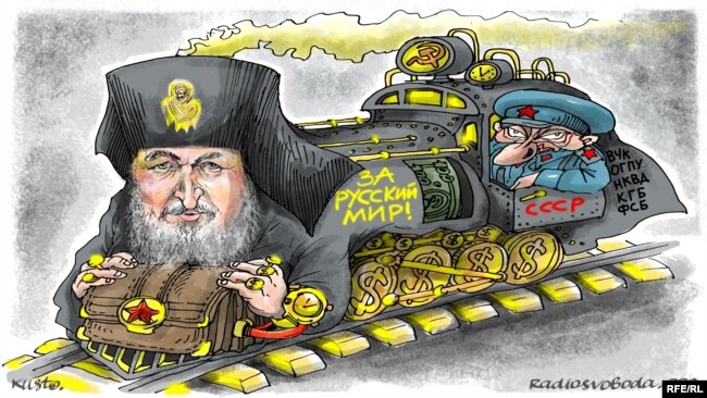 Священника Криворізької єпархії УПЦ звинувачують у поширенні російської пропаганди