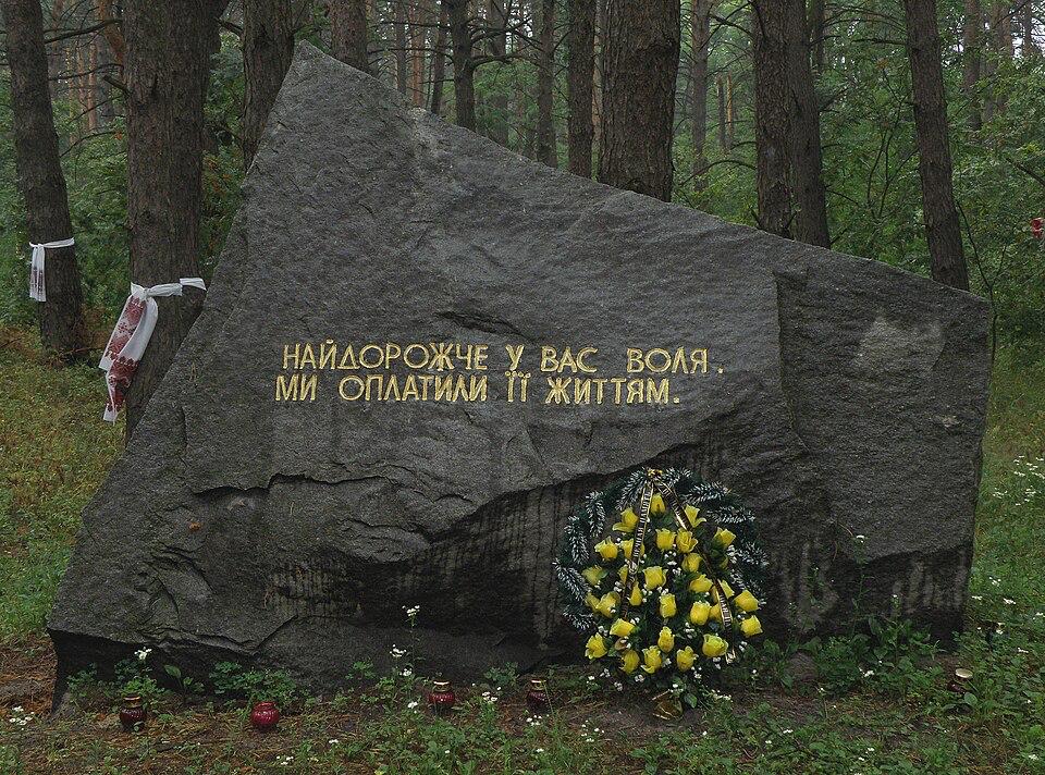 Духовенство молилося за перемогу України та справедливий мир у Биківні