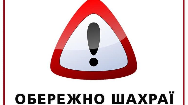 У Фейсбуці створили фальшиву сторінку відомого священика УГКЦ зі Львова отця Ореста Фредини.
