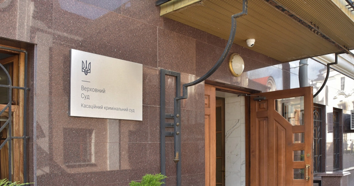 Відмова від військової служби через релігійні переконання трактується як ухилення від мобілізації: резюме рішень Касаційного кримінального суду