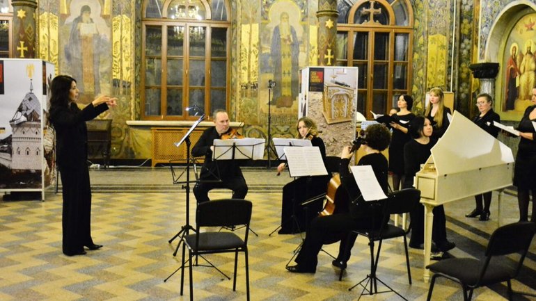 У Києво-Печерській лаврі прозвучали сакральні музичні твори італійського бароко