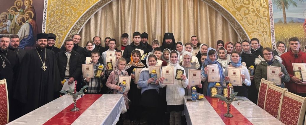 У Рівненській єпархії Української православної церкви відбулася олімпіада «Знавці Біблії»