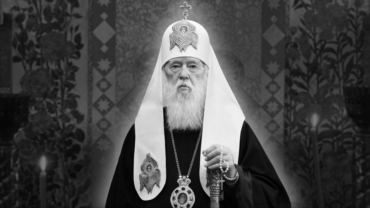 ПЦУ повідомила деталі поховання патріарха Філарета