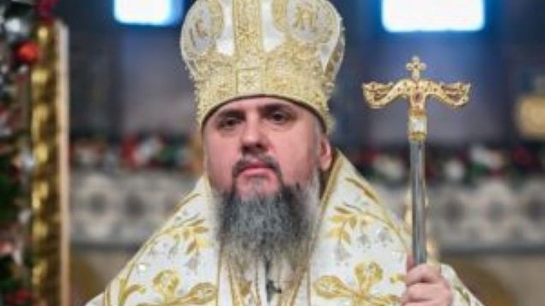 9 лютого на Буковину приїде предстоятель ПЦУ Епіфаній