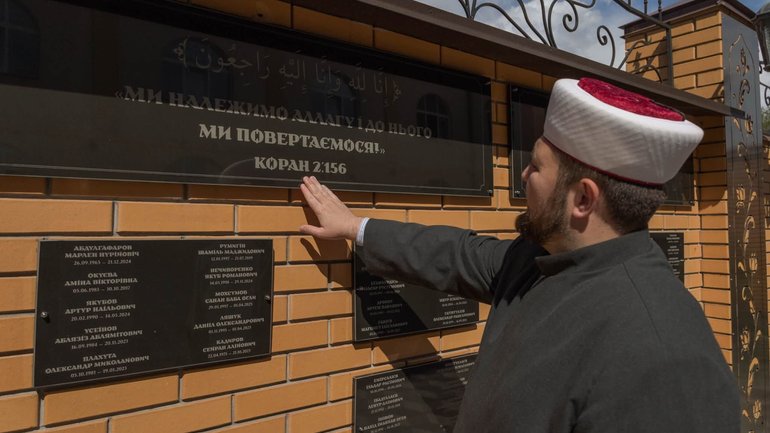 У Києві відкрили Стіну пам'яті загиблих воїнів-мусульман