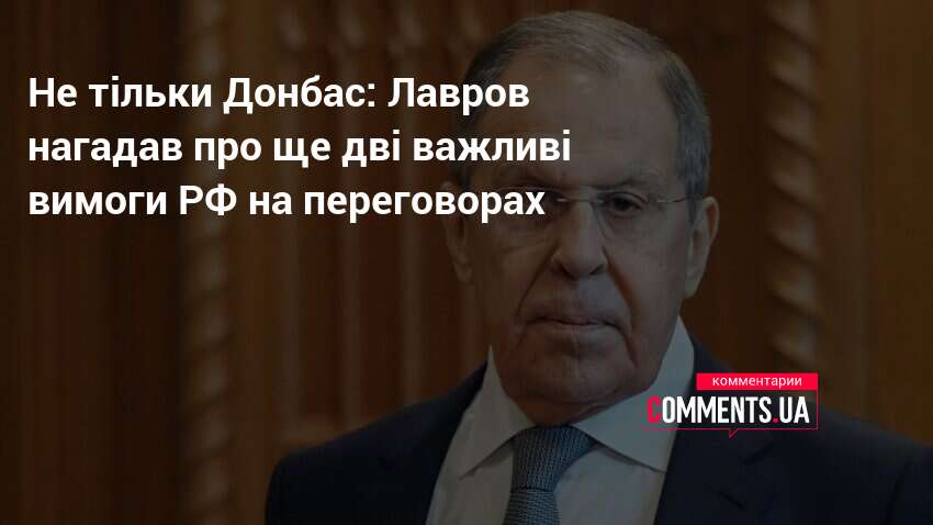 Москва вимагає особливого статусу для УПЦ на переговорах