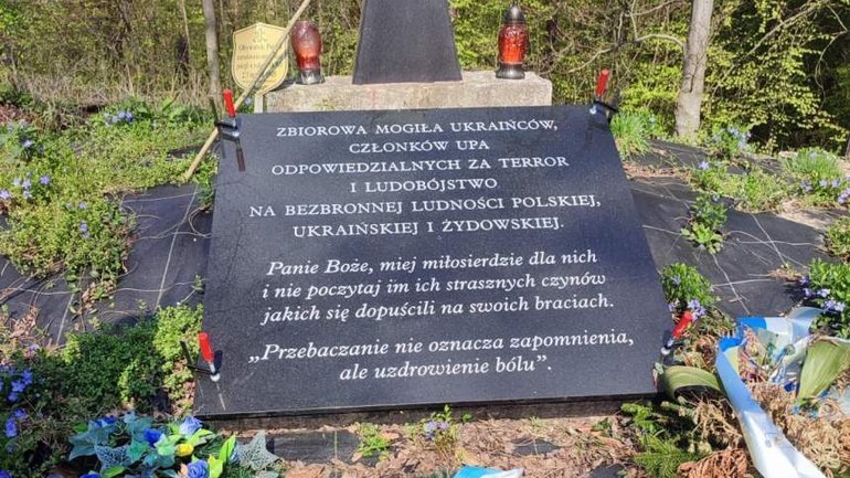Вандалізм на могилі УПА на горі Монастир: польська прокурорка розповіла деталі розслідування
