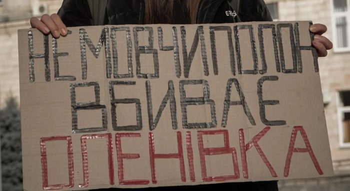 Родини військовополонених з Оленівки закликають обміняти Шуфрича та митрополита УПЦ МП Павла на їх рідних